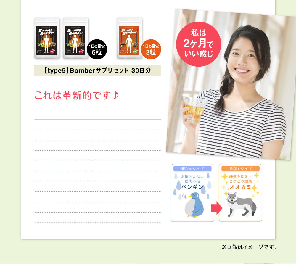 体験記2
